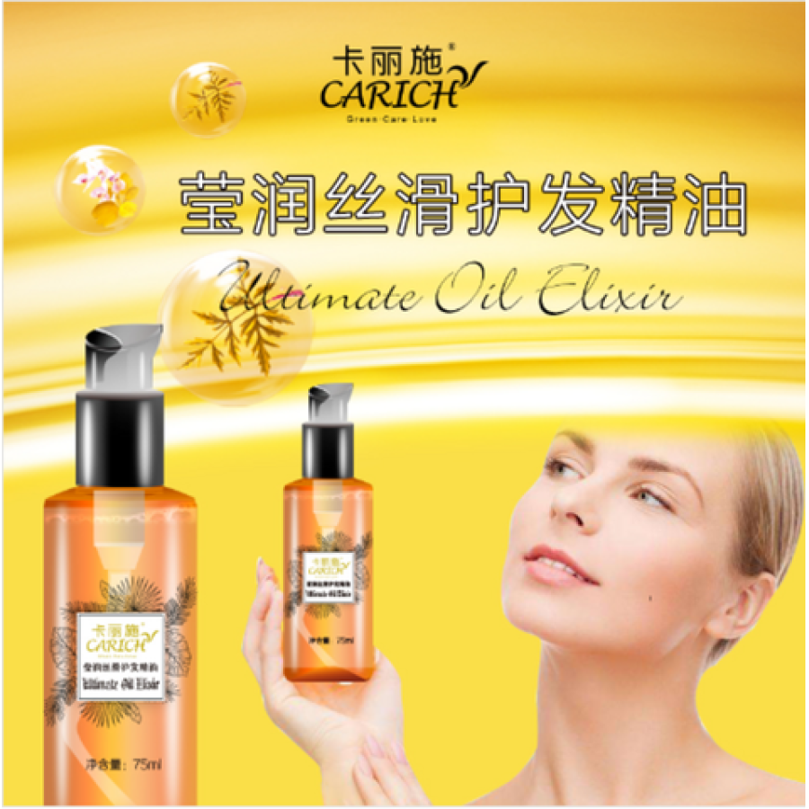 CARICH 75 мл Увлажняющее и шелковистое масло для волос
